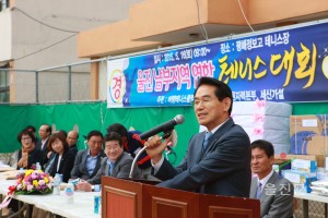 남부지역 연합 테니스대회