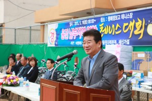 남부지역 연합 테니스대회
