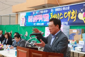 남부지역 연합 테니스대회