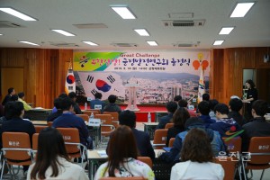 군정발전연구회 출정식