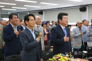 울진읍 발전협의회