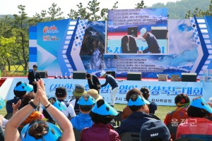 수산업경영인 경상북도대회