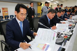 시장군수협의회