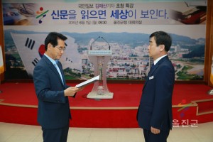 국민일보 김재산 기자 초청 특강