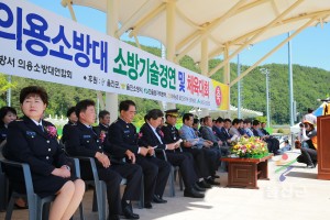 의용소방대 체육대회