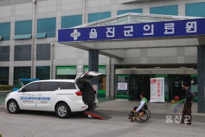 장애인 콜 택시