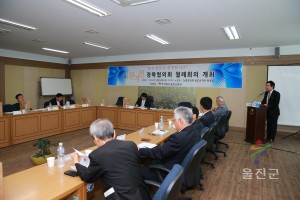 지역신문협의회 경북협의회 정기회의