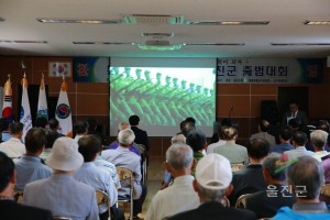 통일준비국민위원 출범식