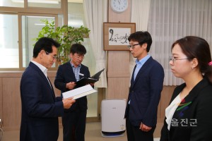 인사발령
