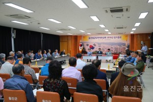 범군민대책위원회