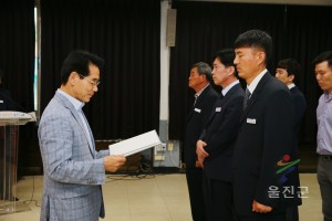 인사발령