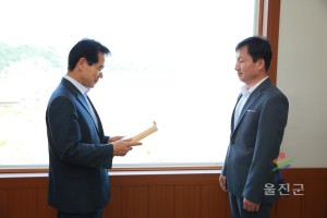 명예군민증 수여