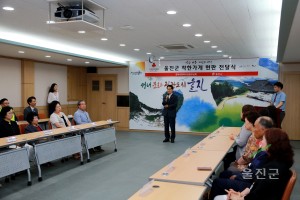 신규착한가게 현판전달식