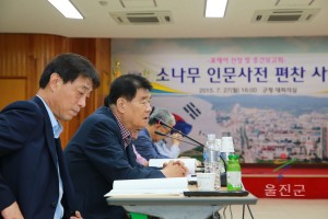 소나무인문사전 편찬사업 중간보고회