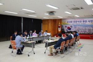 소나무인문사전 편찬사업 중간보고회