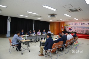 소나무인문사전 편찬사업 중간보고회