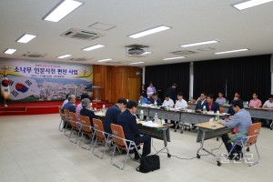 소나무인문사전 편찬사업 중간보고회