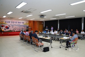 소나무인문사전 편찬사업 중간보고회