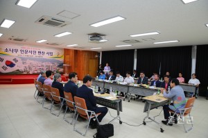 소나무인문사전 편찬사업 중간보고회