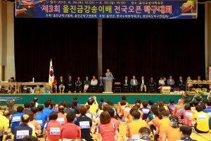 제3회 울진금강송배 전국오픈탁구대회