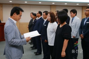 인사발령