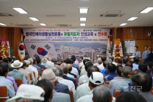 유림지도자 인성교육