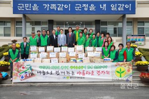 새마을회 다문화가족 위문품 전달