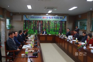 장학재단 이사회