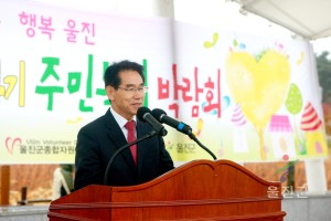 주민복지박람회