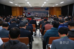 2015 하반기 지방재정집행 관련 회의
