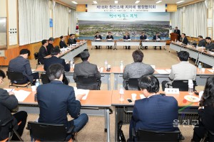 원전소재 지자체행정협의회