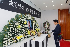 임광원 울진군수 김영삼 전 대통령 분향소 조문