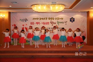 2015년 섬김, 배려, 나눔 할매할배의 날