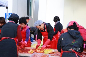평해 사회보장협의회 김장담그기