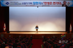 순돌이아빠 임현식의 인생은 연기다