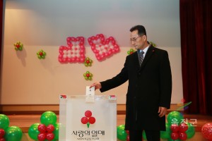 희망 이웃사랑 성금모금의 날 행사