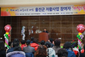 자활센터 송년회