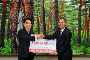 울진 영덕세무서 불우이웃돕기 상품전달