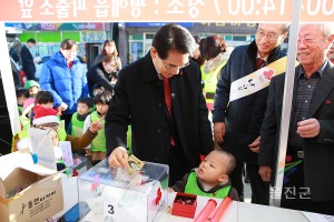 평해 성금모금 캠페인