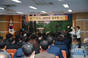 군청 종무식
