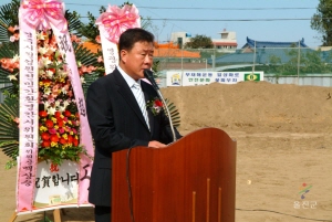 울진원전 민간환경감시기구 청사 기공식