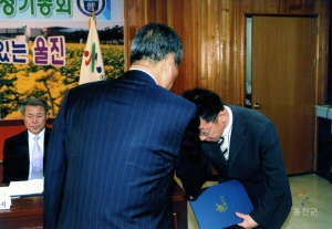 울진군 체육회 이사회