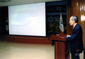 3월 월례조회