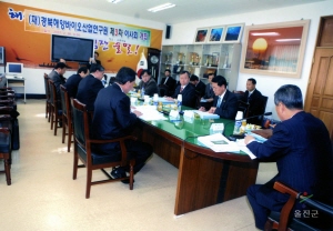 경북해양바이오연구원 제3차 이사회