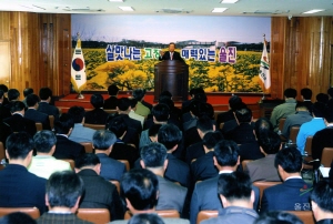 4월례조회