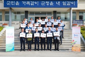 히포시 양성평등 캠페인