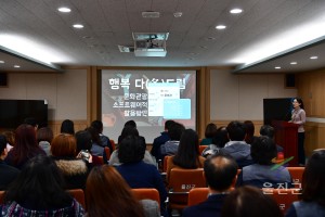 군정발전연구회 출범식
