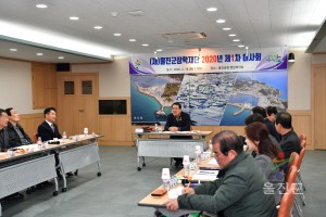 울진군장학재단 제1차 이사회