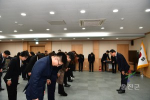 인사발령