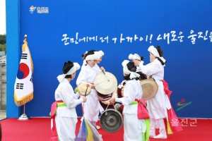 남울진민원센터 개청식